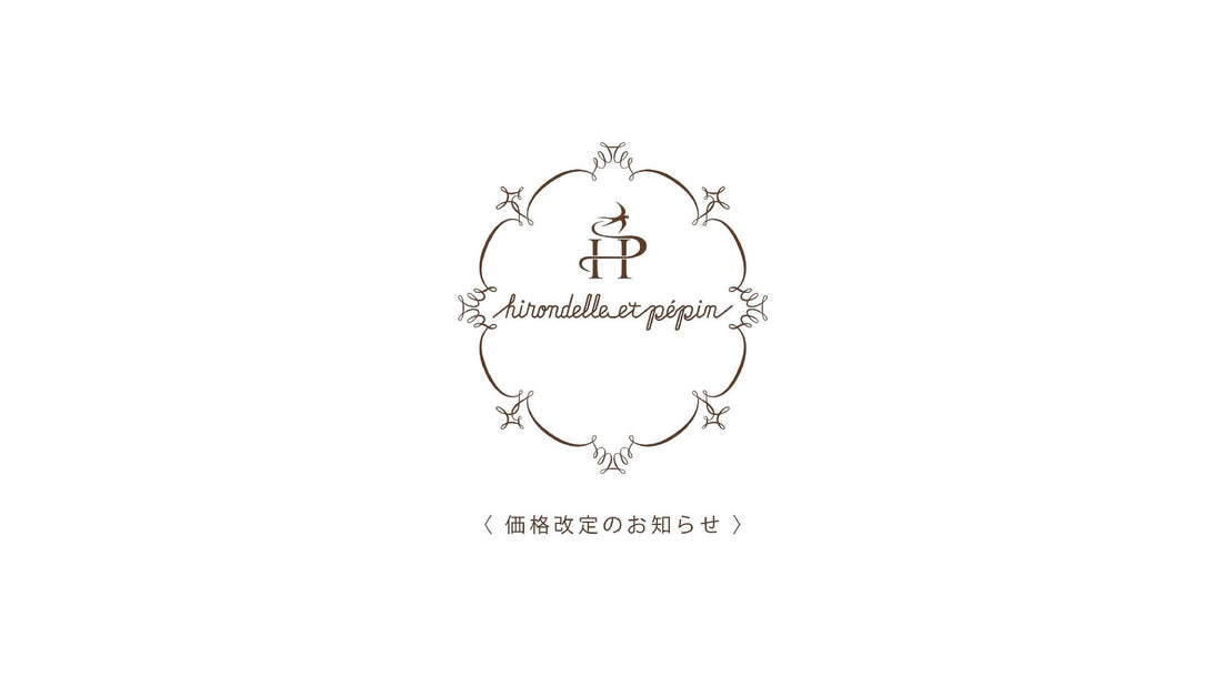 〈 online store 〉 infomation