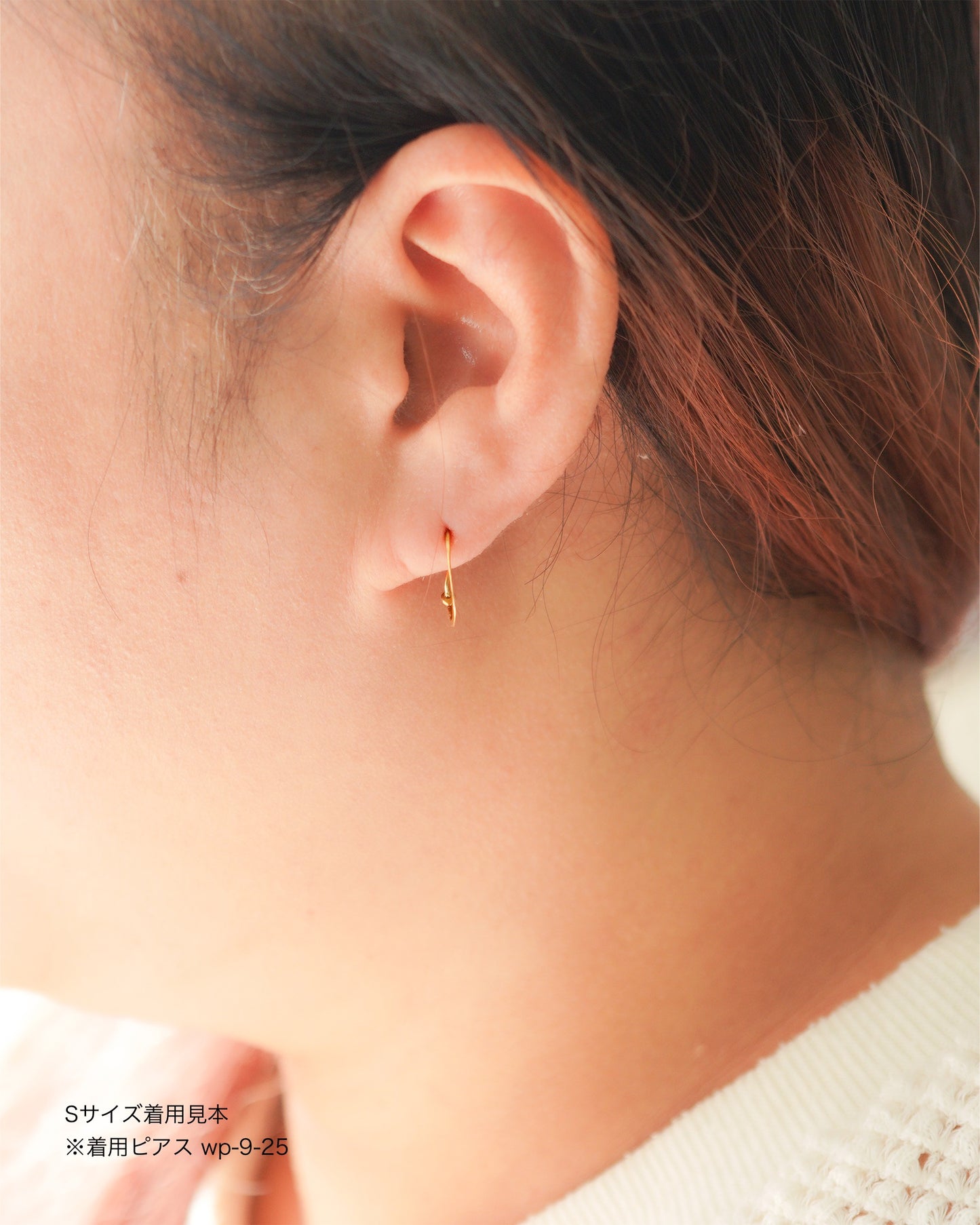 〔オンライン限定〕クラウドフープピアスS wp-11-25 (片耳)