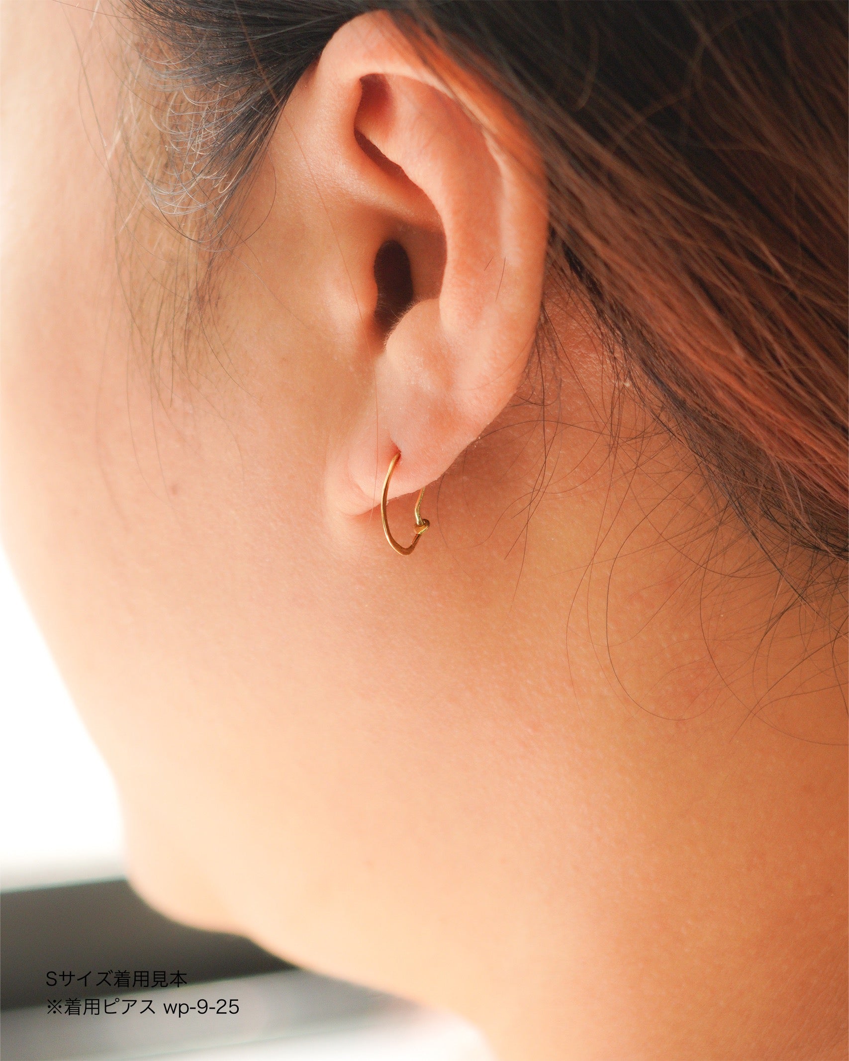 クラウドフープピアスS wp-12-25 (片耳) 通販 – hirondelle et