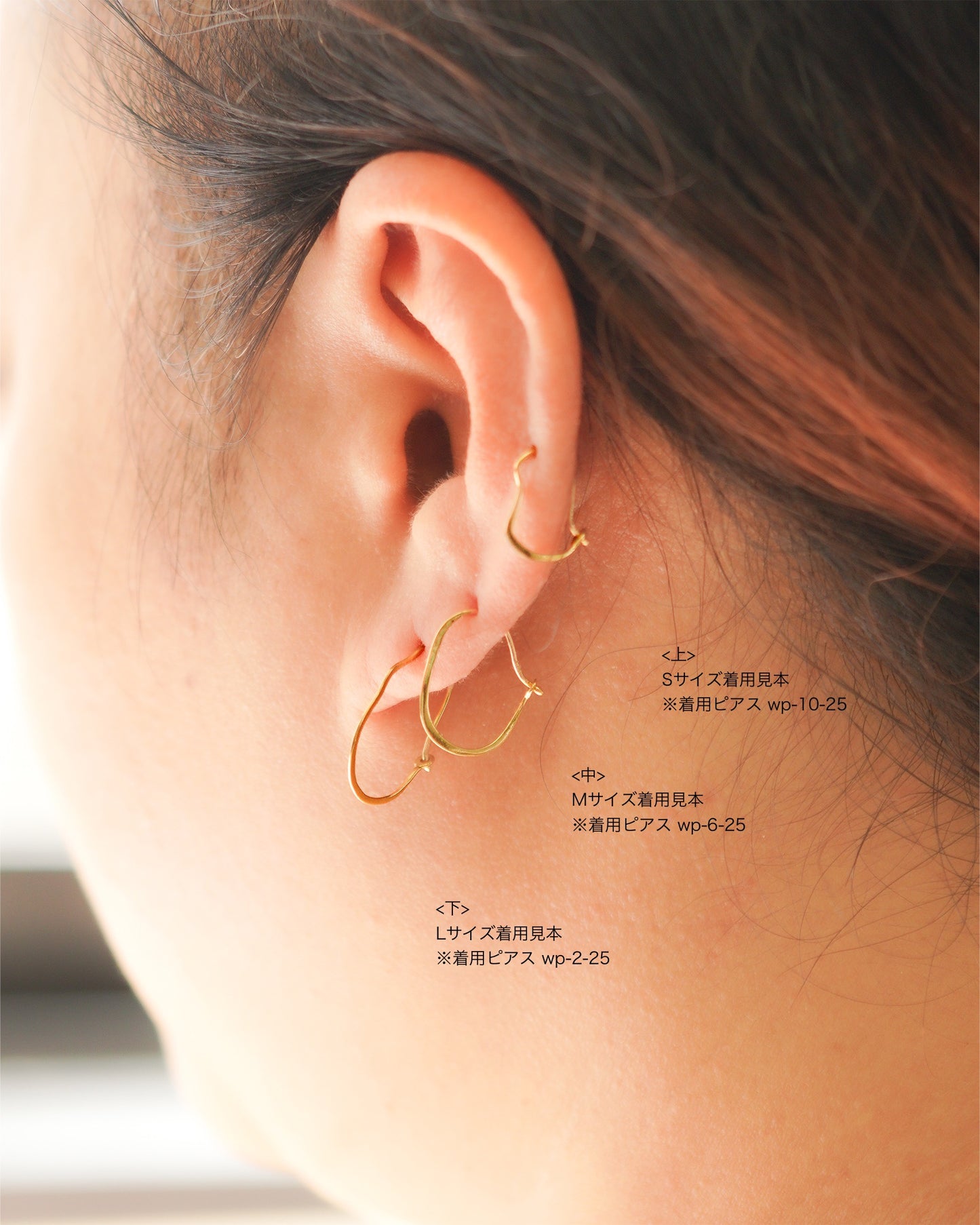 〔オンライン限定〕クラウドフープピアスL wp-1-25 (片耳)