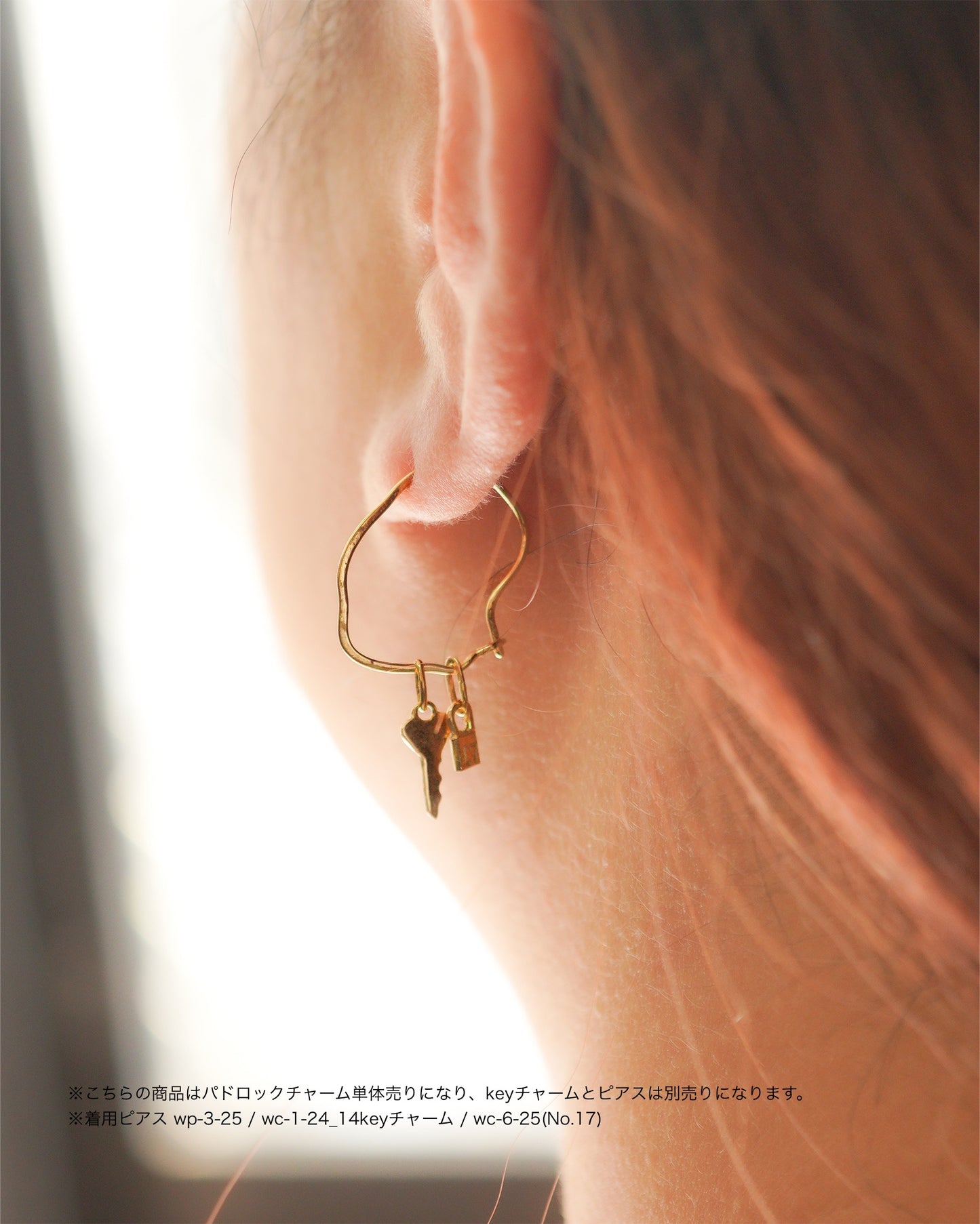 〔オンライン限定〕パドロックチャーム3 wc-5-25