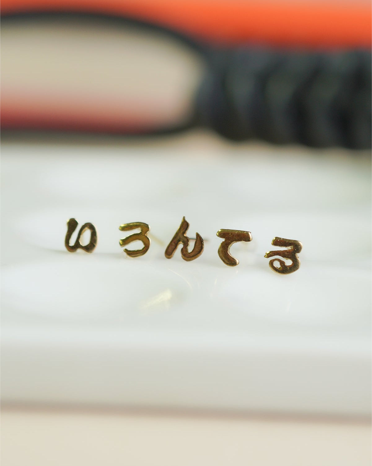 ひらがなピアス 〈あ〜ん〉hp-503  (片耳)